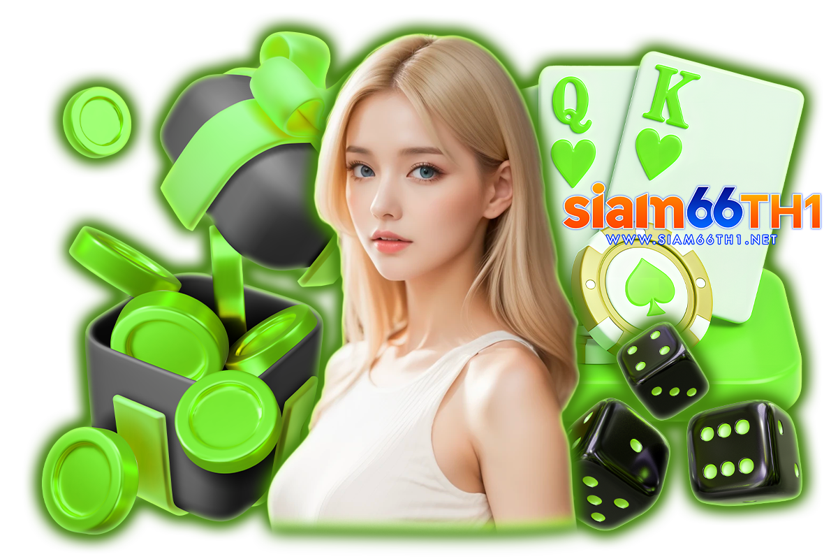 siam66th1 แจกเครดิตฟรี